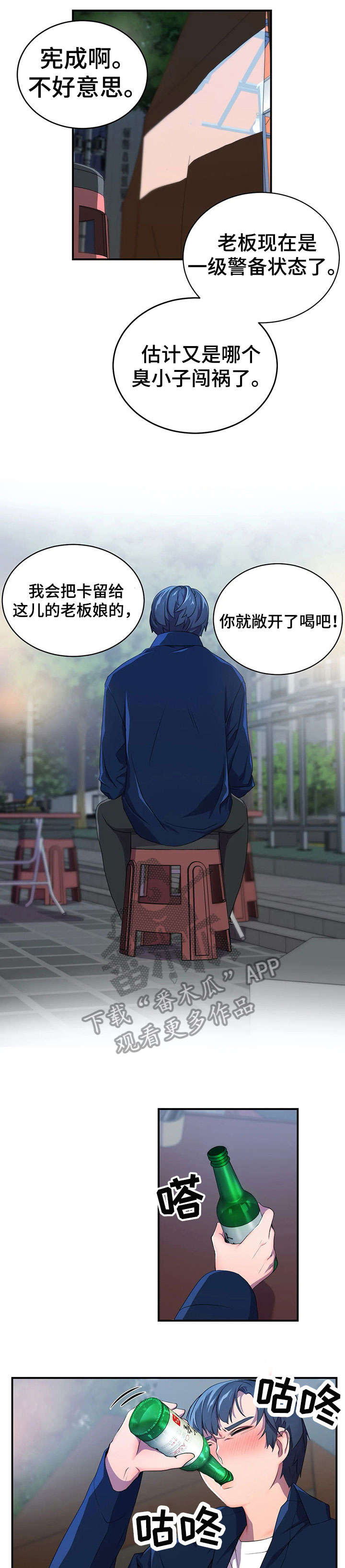 第4章：垃圾5