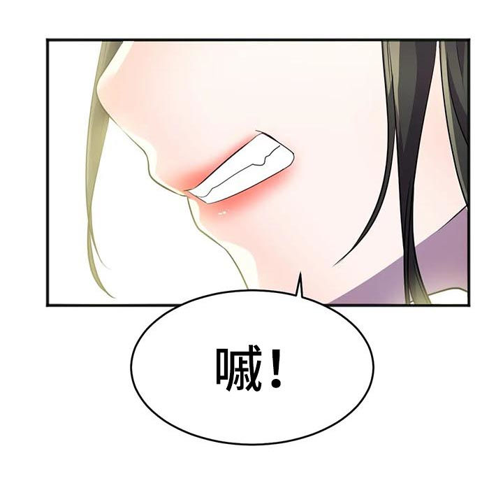 第26章：签约7