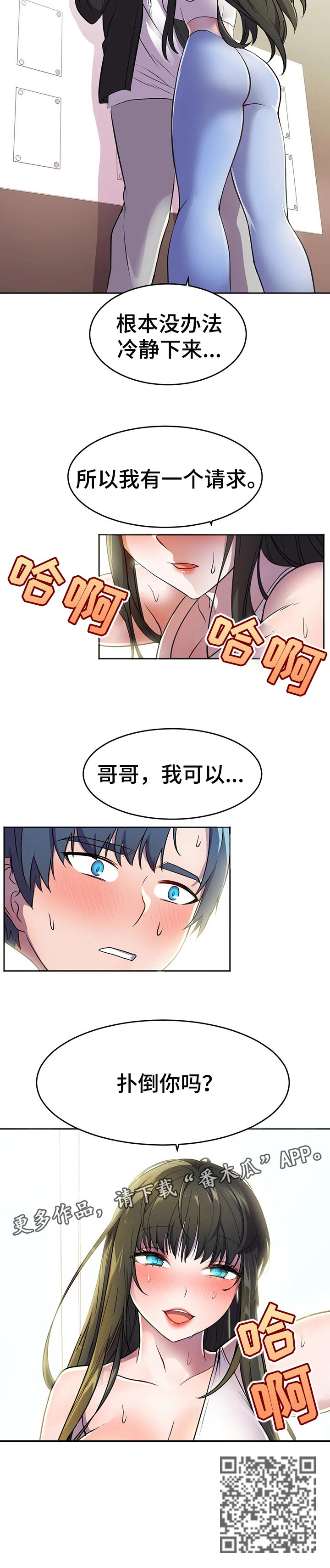 第39章：超能力的问题11