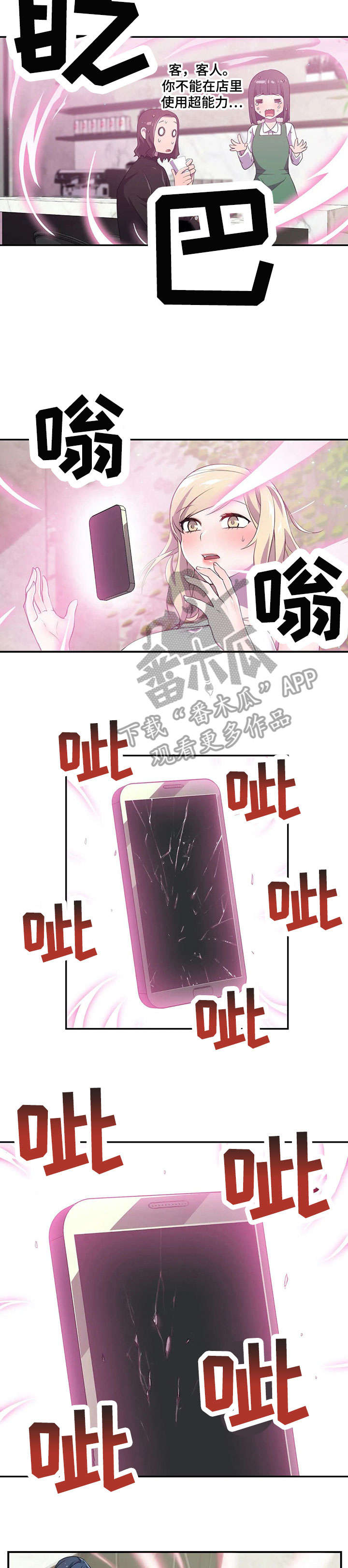 第8章：恢复9