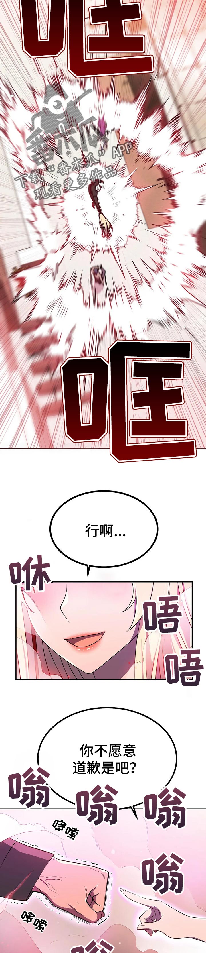 第34章：拖延时间3