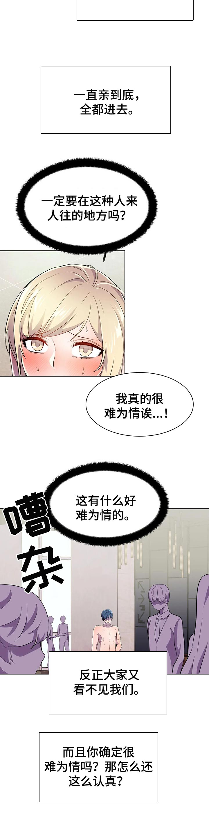 第29章：速战速决3