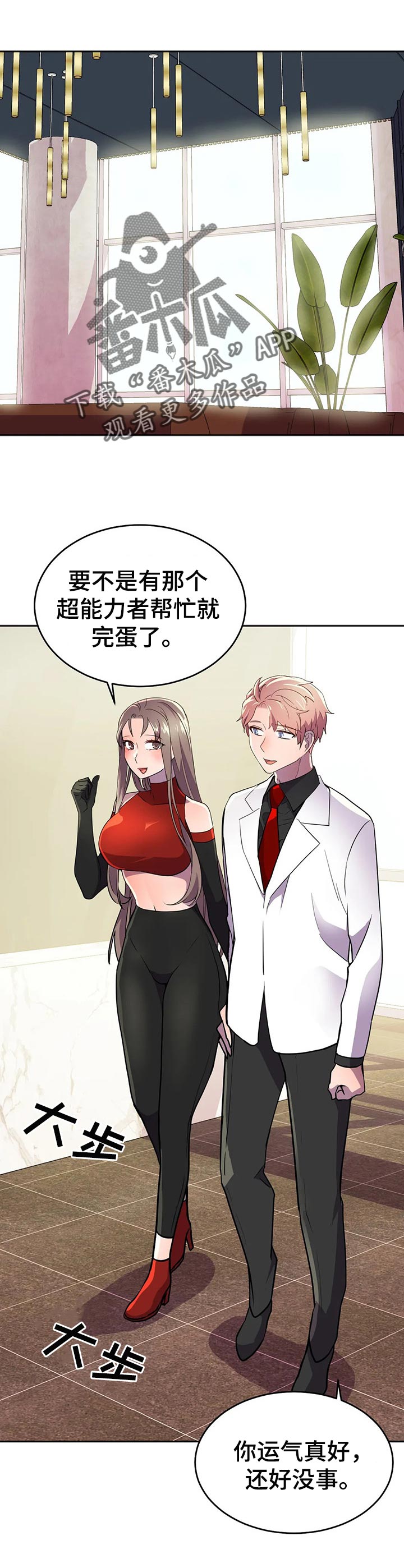 第29章：速战速决0