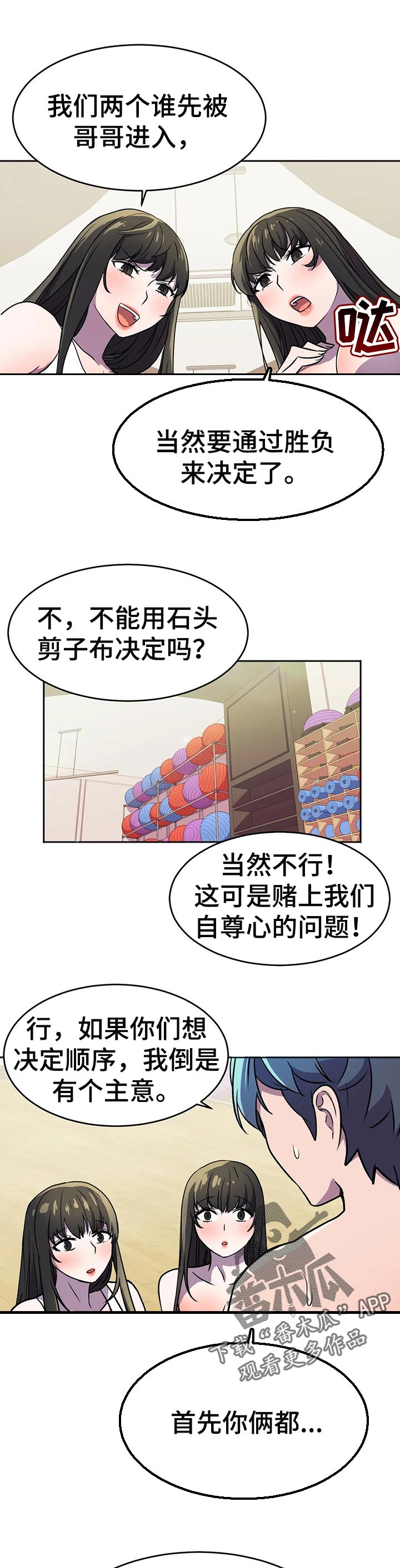 第41章：顺序4