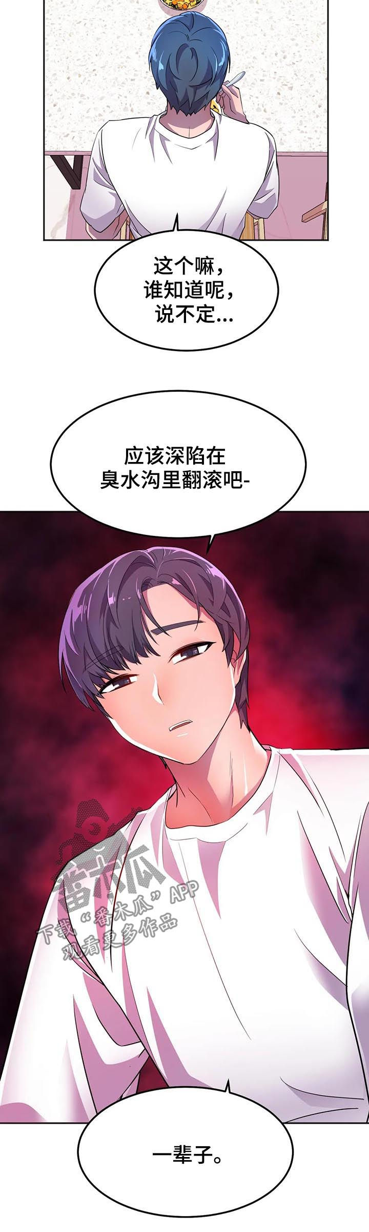 第24章：势在必得7