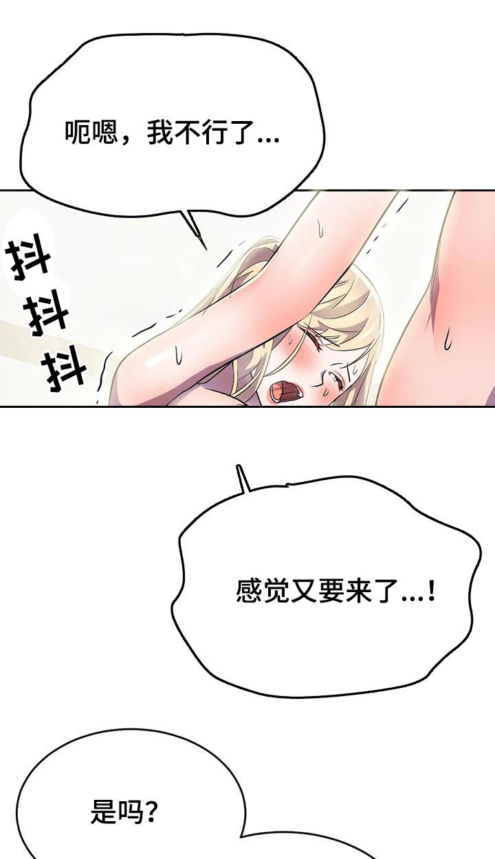 第21章：什么情况1