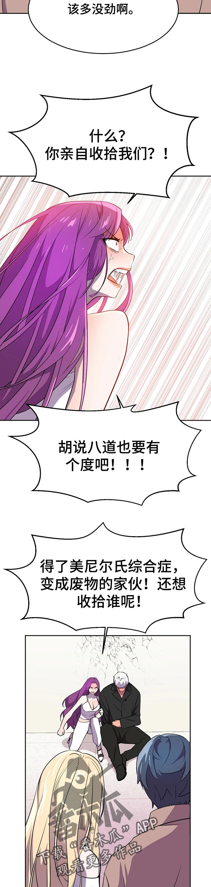 第35章：收拾11