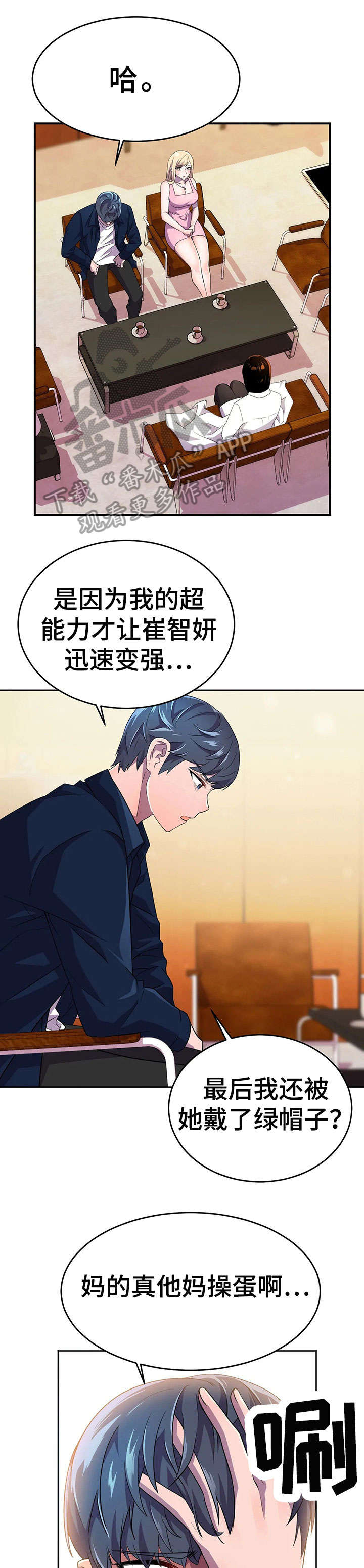 第17章：未婚夫0