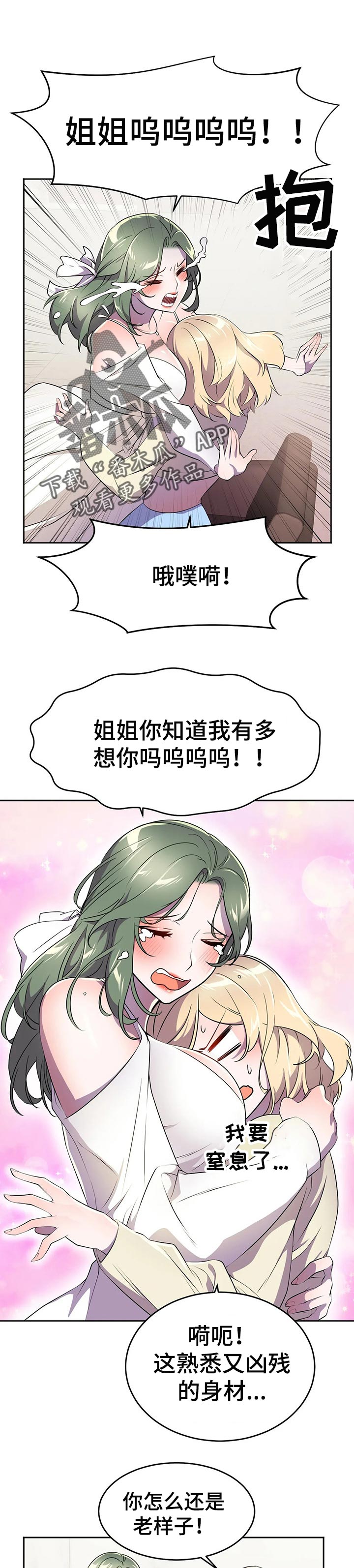 第45章：前未婚妻0