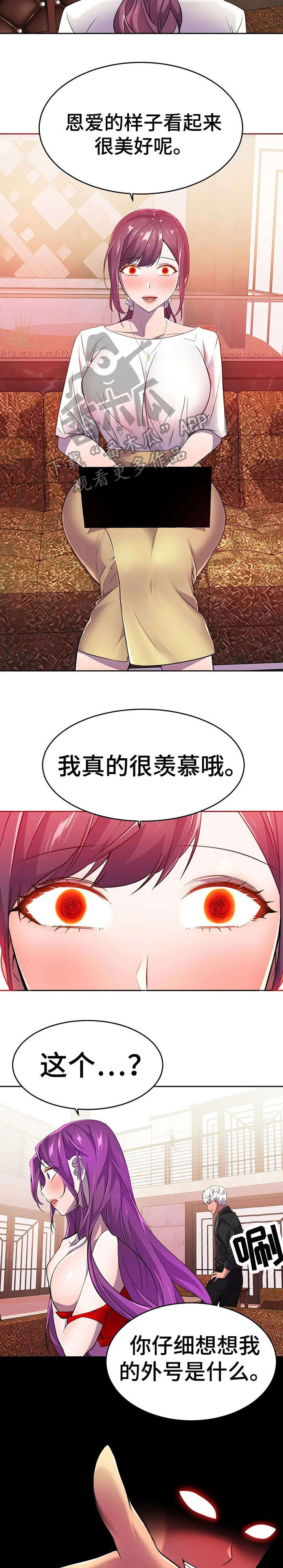 第16章：采访1