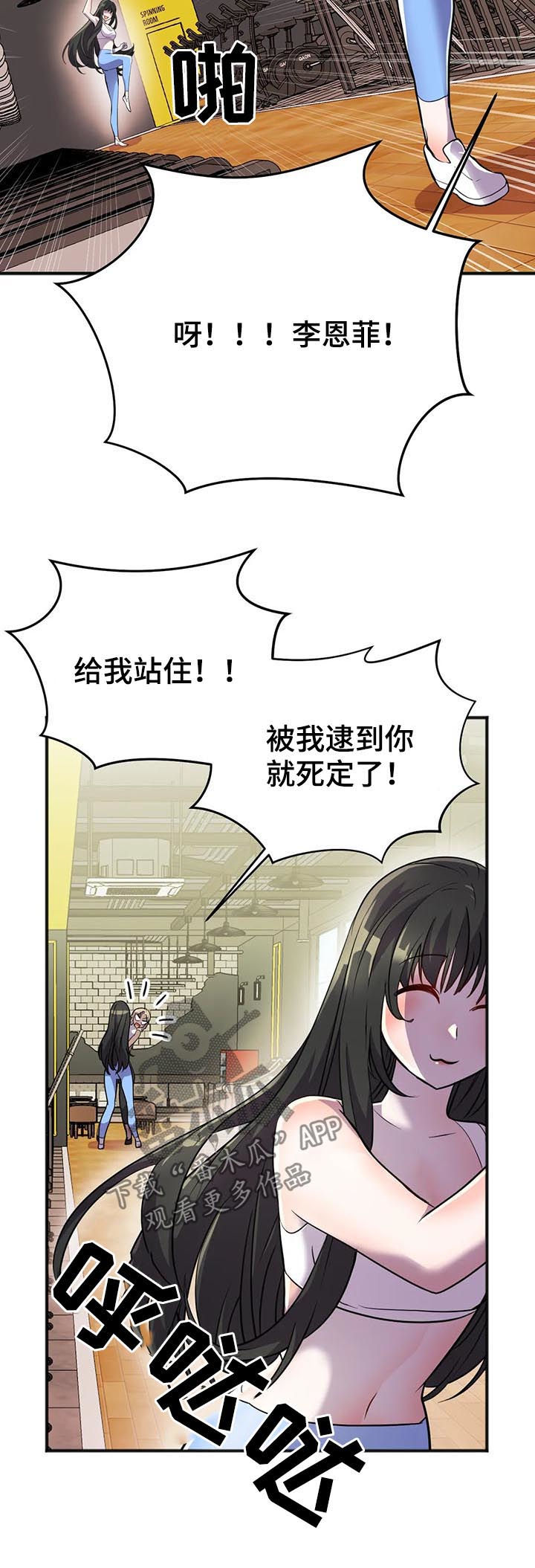 第26章：签约5