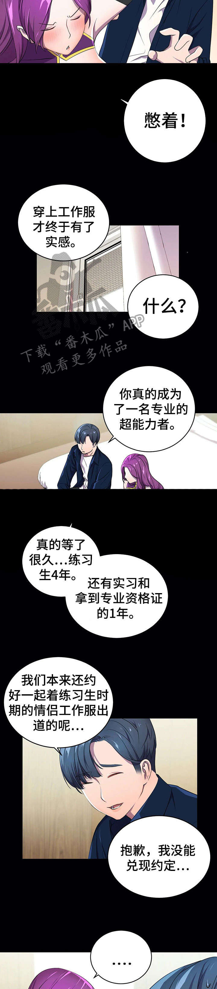 第4章：垃圾8
