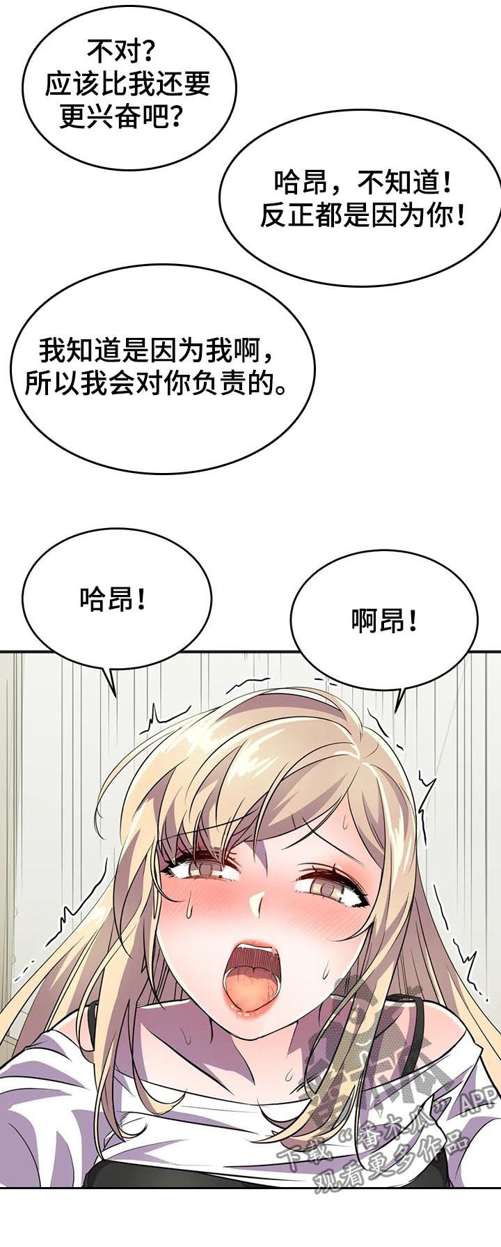 第27章：副作用12