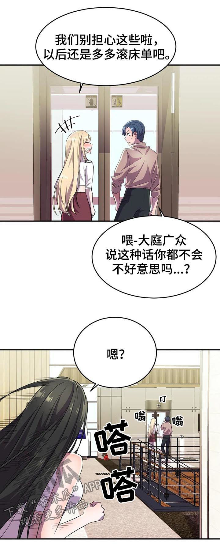 第27章：副作用1