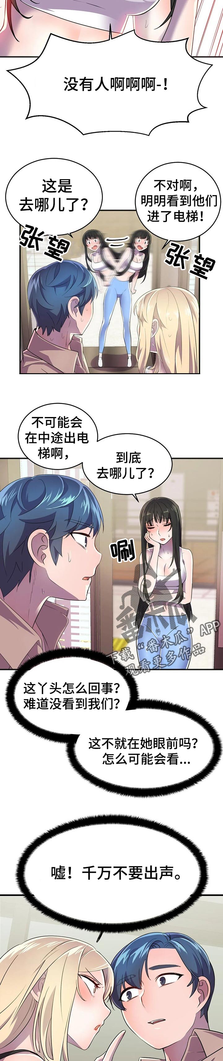 第28章：充分利用1
