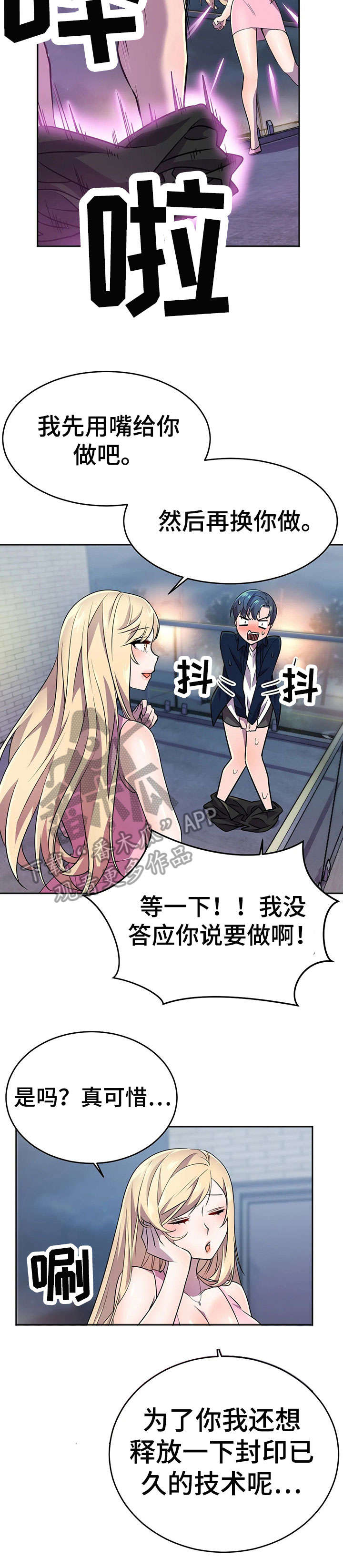 第18章：技术10