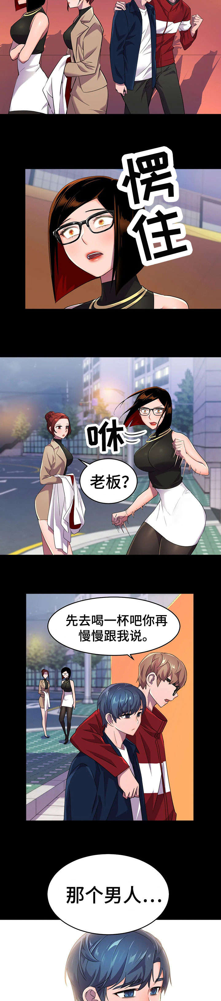 第14章：另一种能力6
