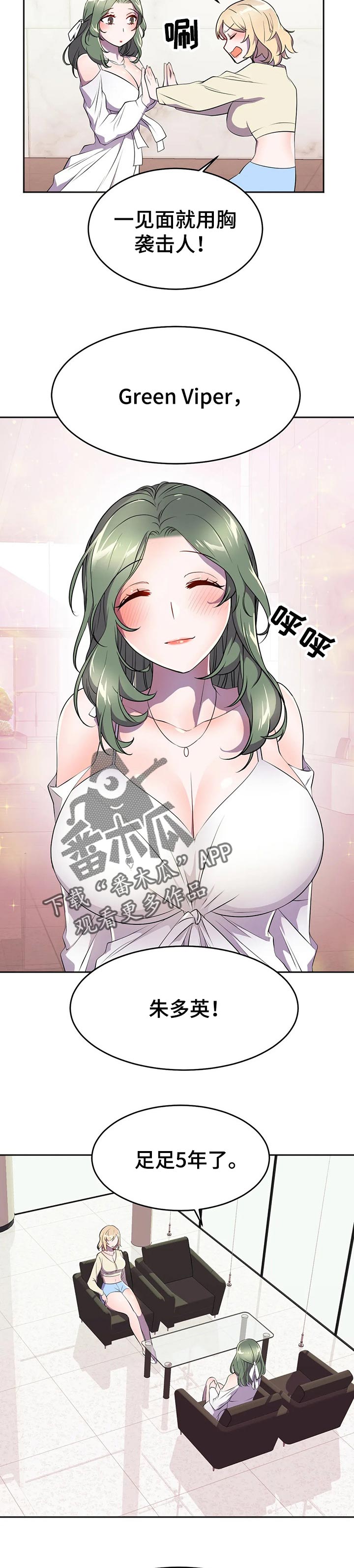 第45章：前未婚妻1