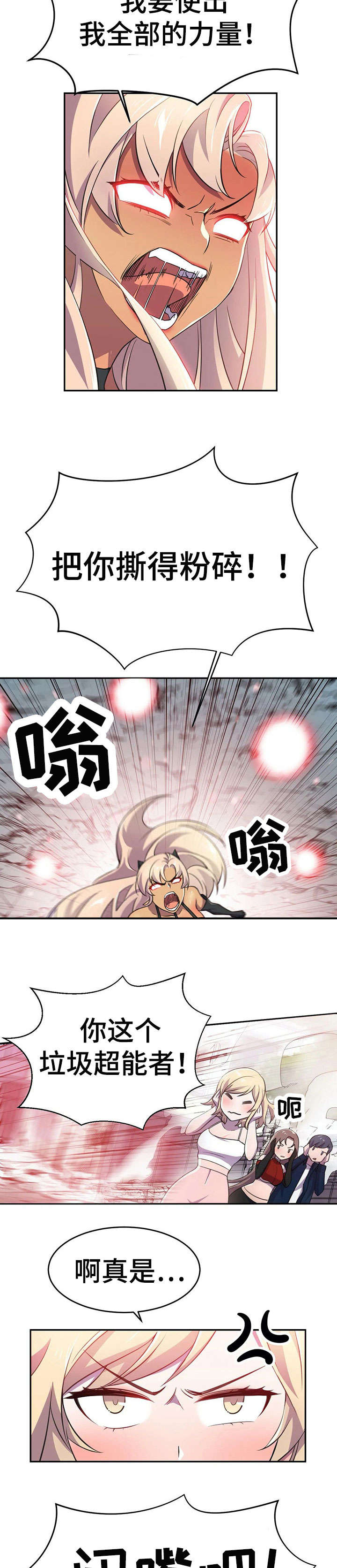 第9章：忘了8