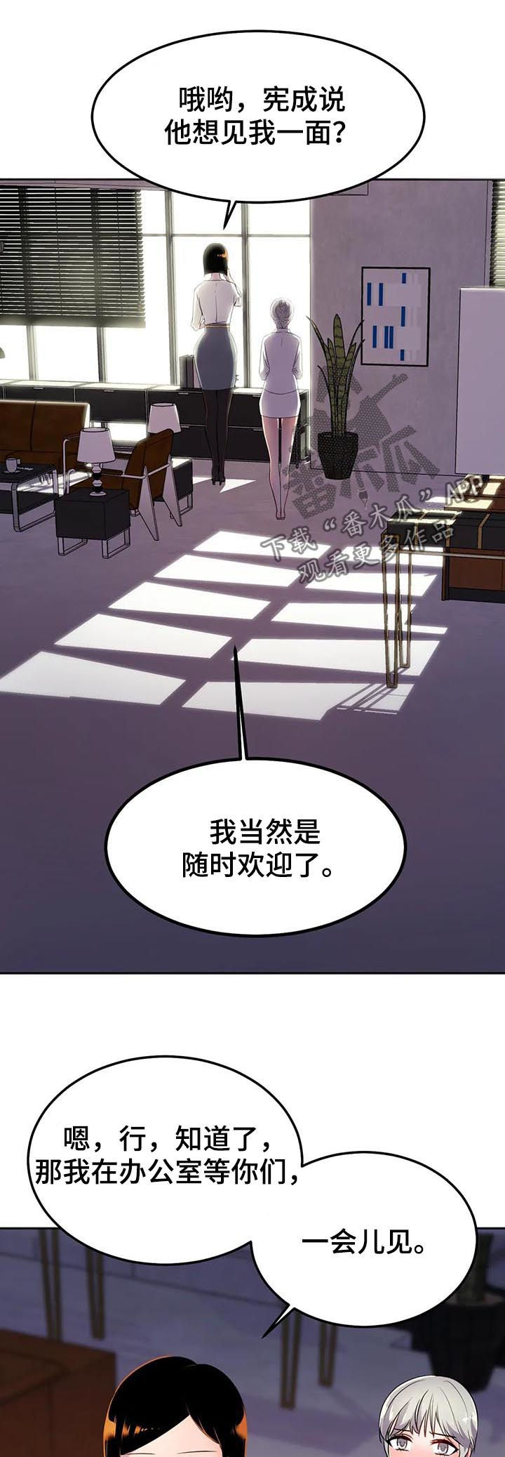 第24章：势在必得16