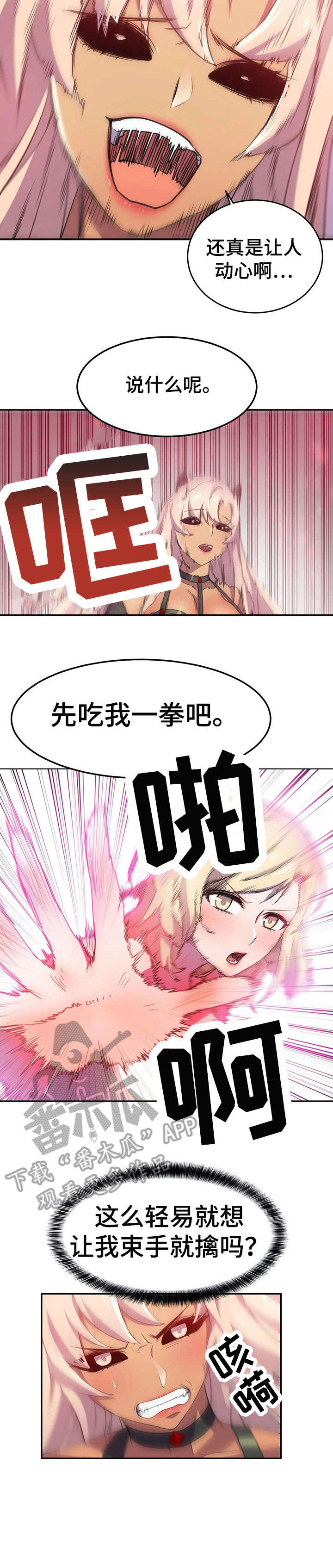 第9章：忘了6