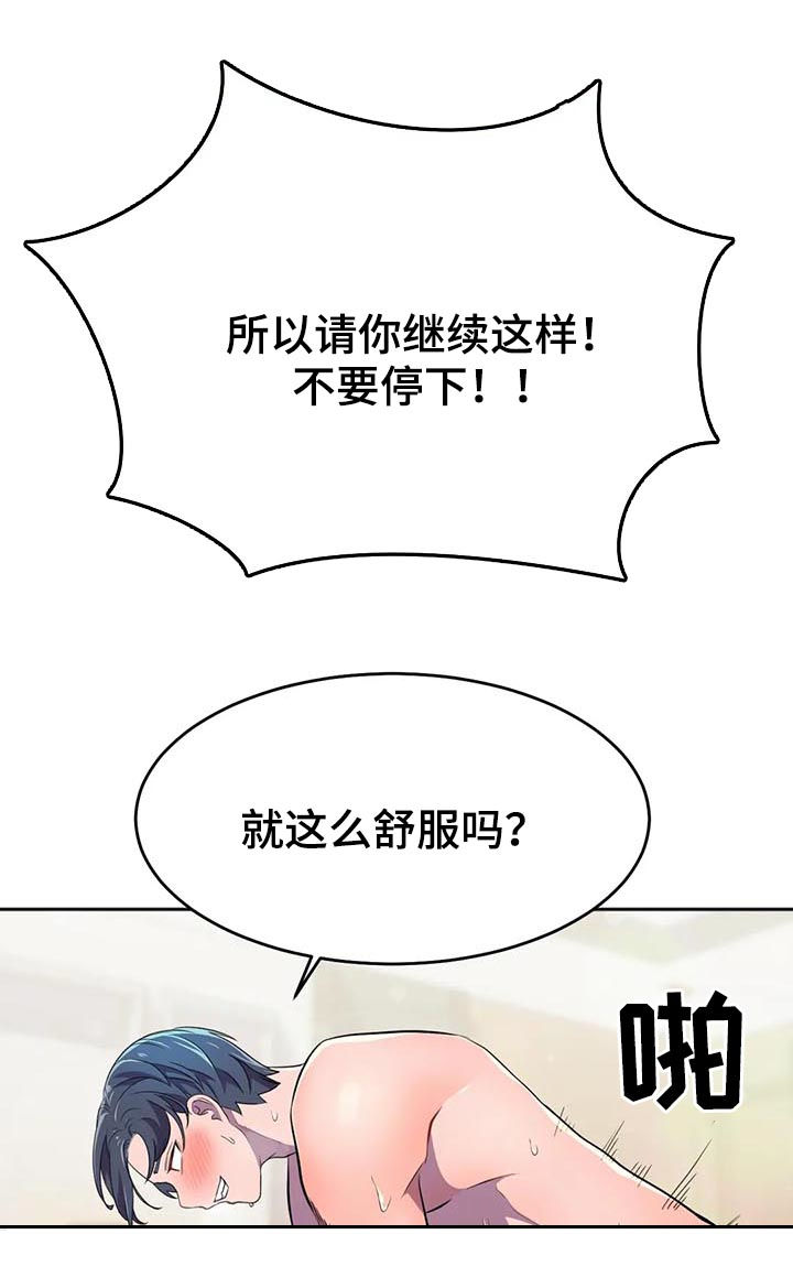 第20章：太喜欢4