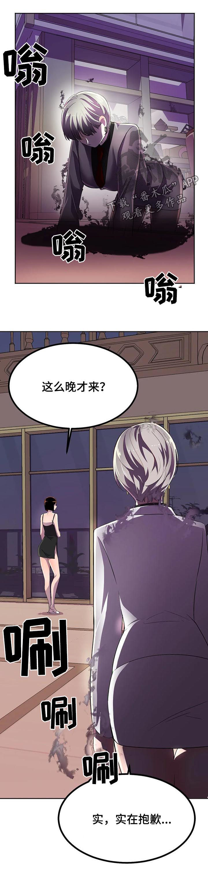 第23章：真正的过去13