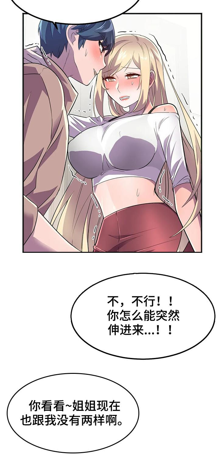 第27章：副作用11