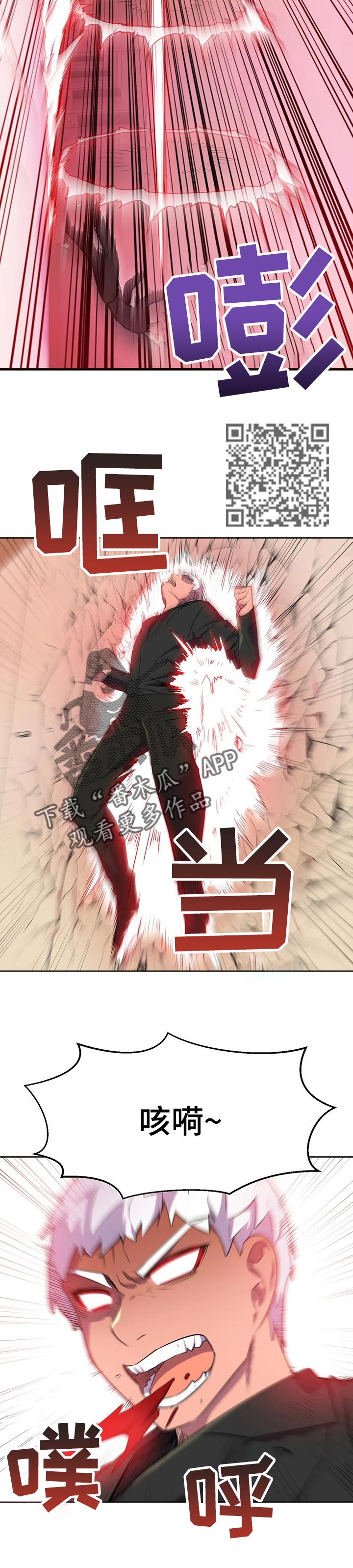 第35章：收拾6