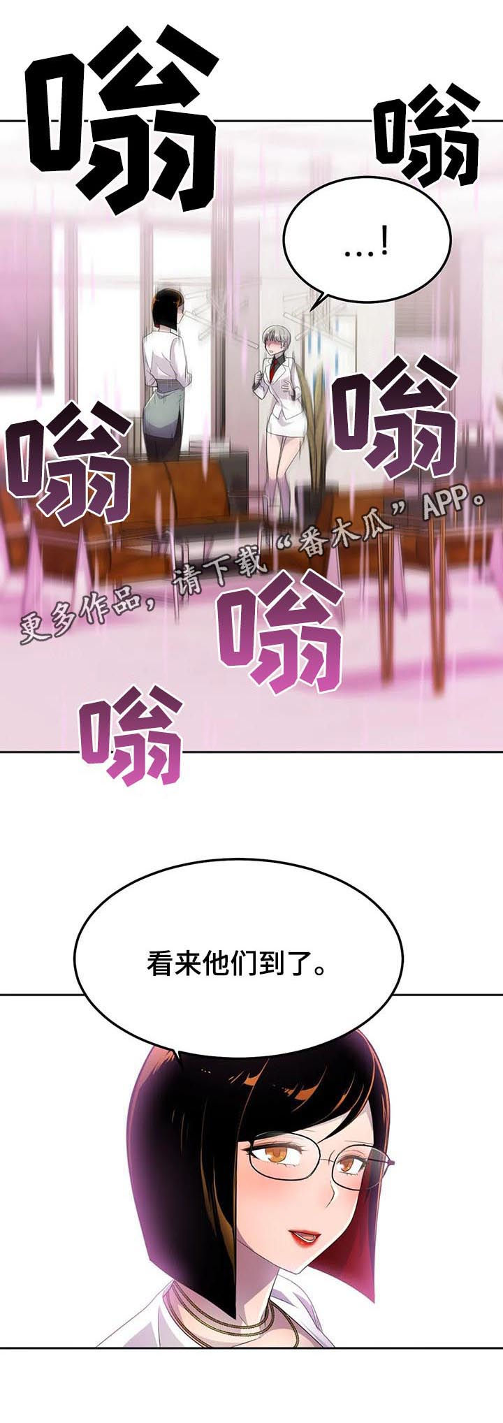 第25章：他怎么会在这儿0