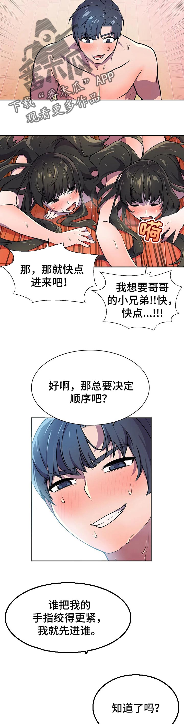 第41章：顺序6