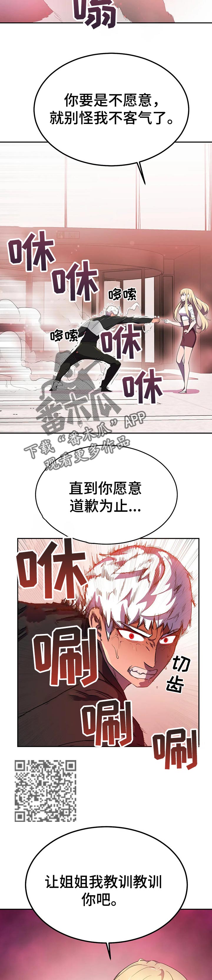 第34章：拖延时间4