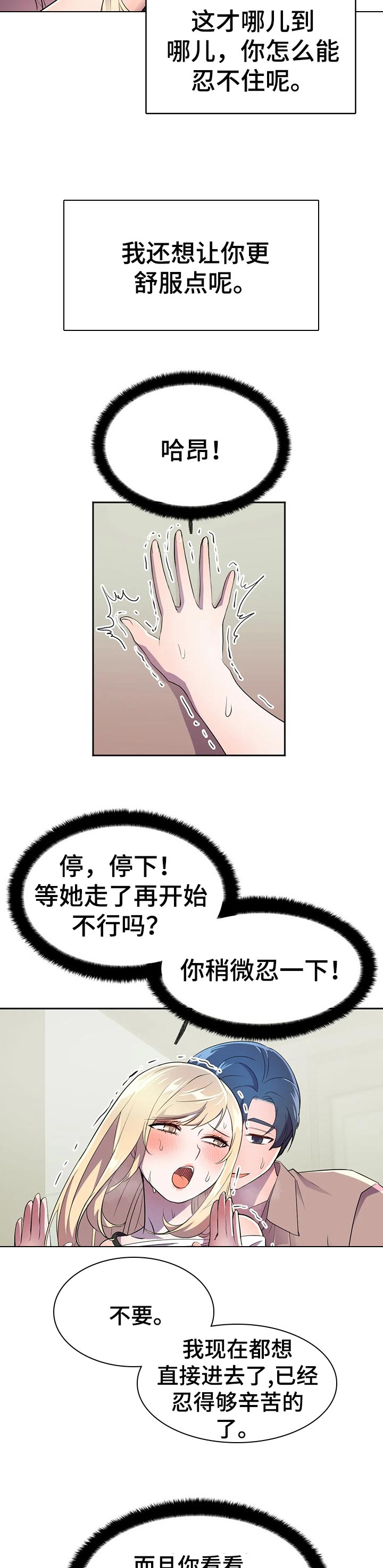 第28章：充分利用5