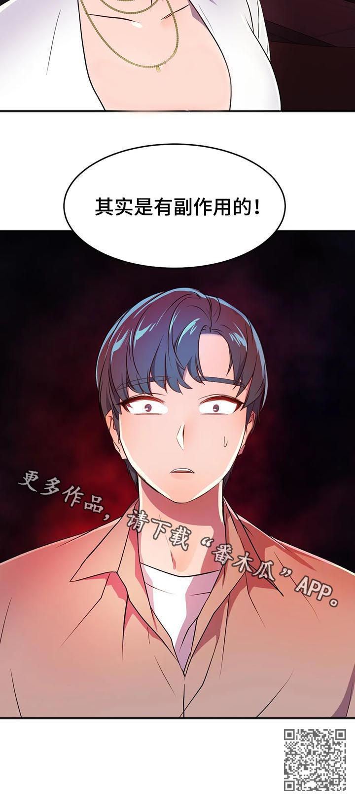 第26章：签约21