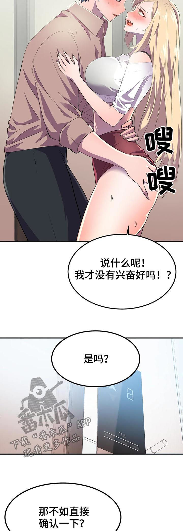 第27章：副作用10