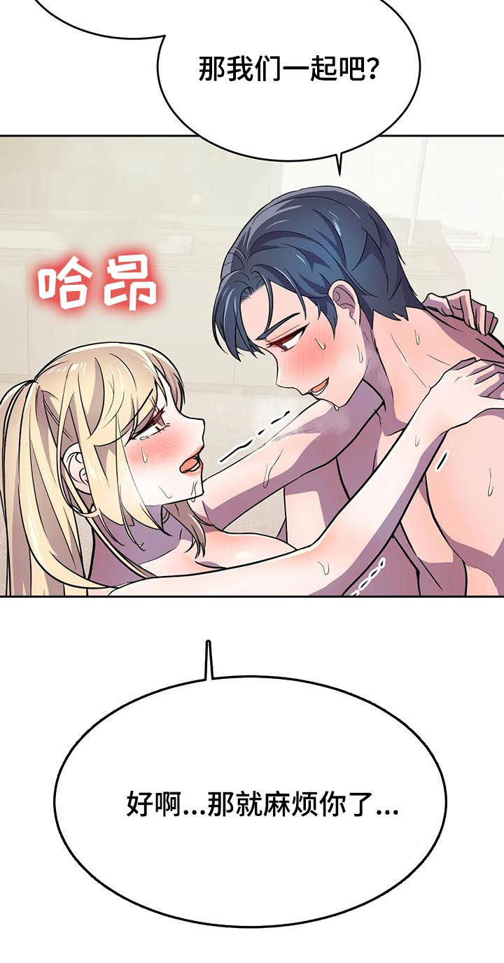 第21章：什么情况2