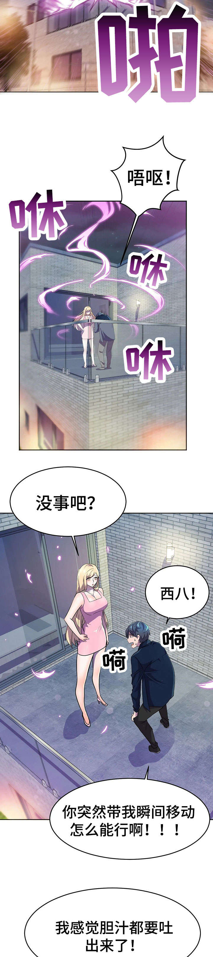 第17章：未婚夫11