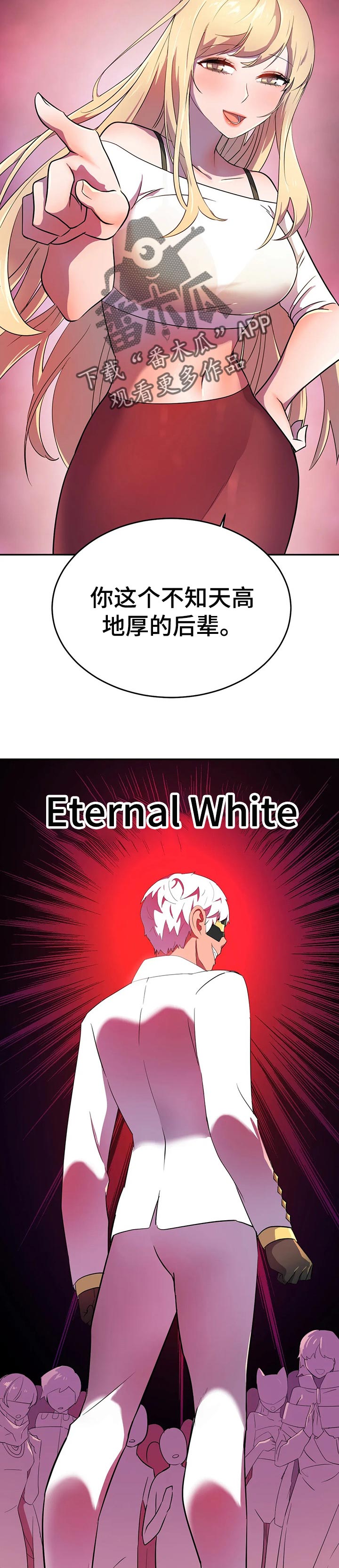 第34章：拖延时间5