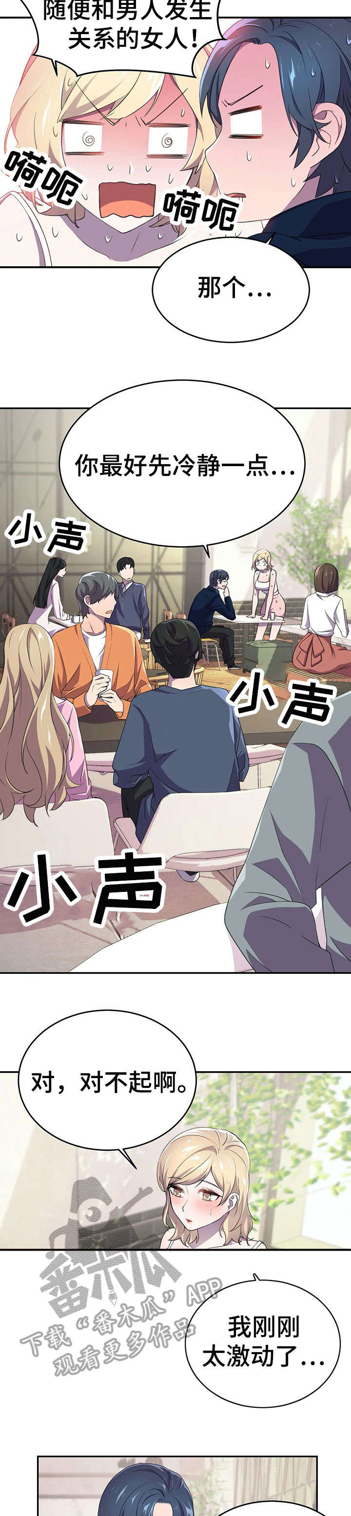 第8章：恢复1