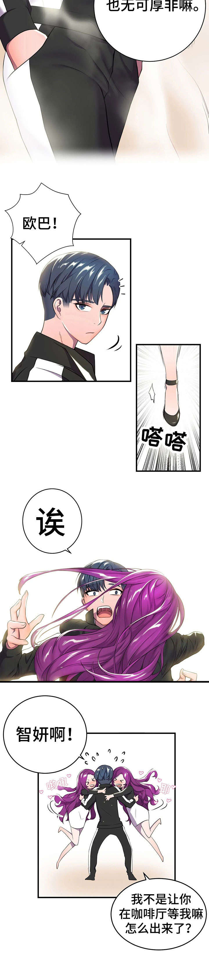 第1章：绝症6