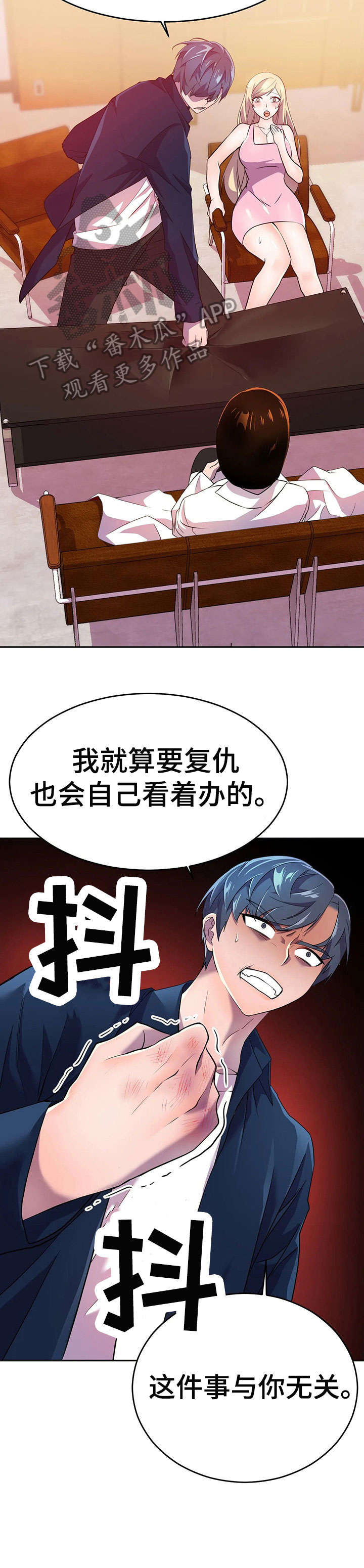 第17章：未婚夫4