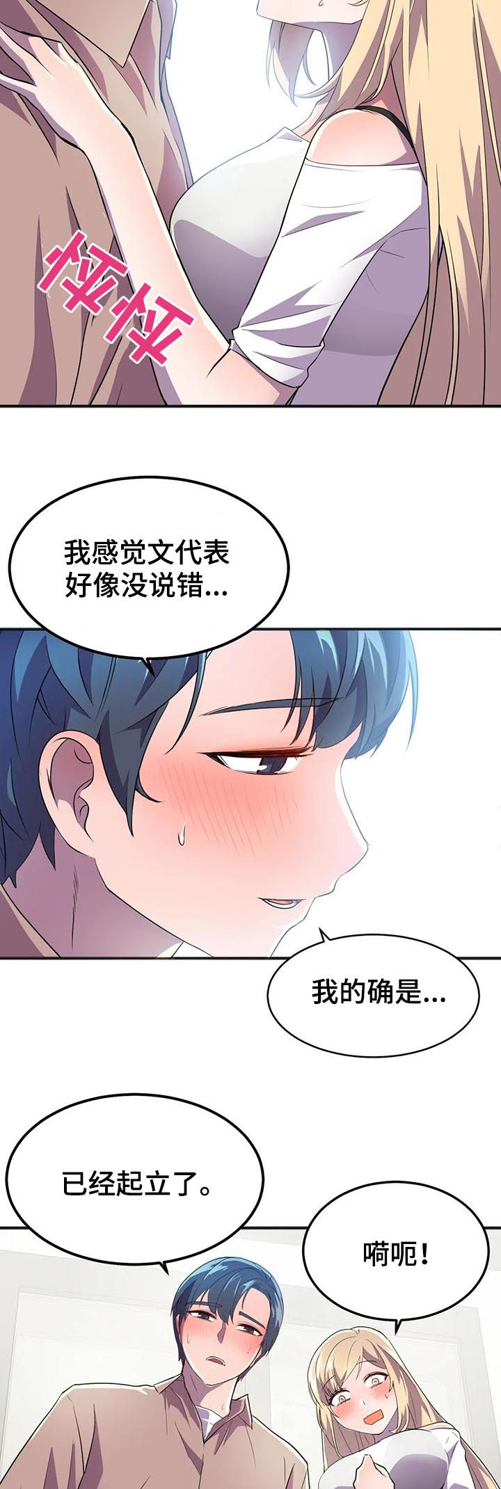第27章：副作用8