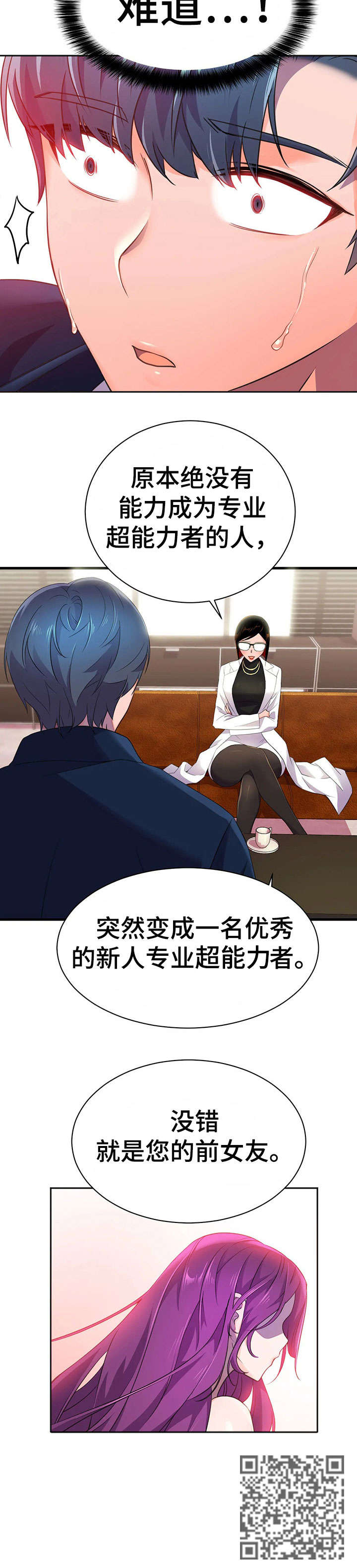 第15章：激将法5