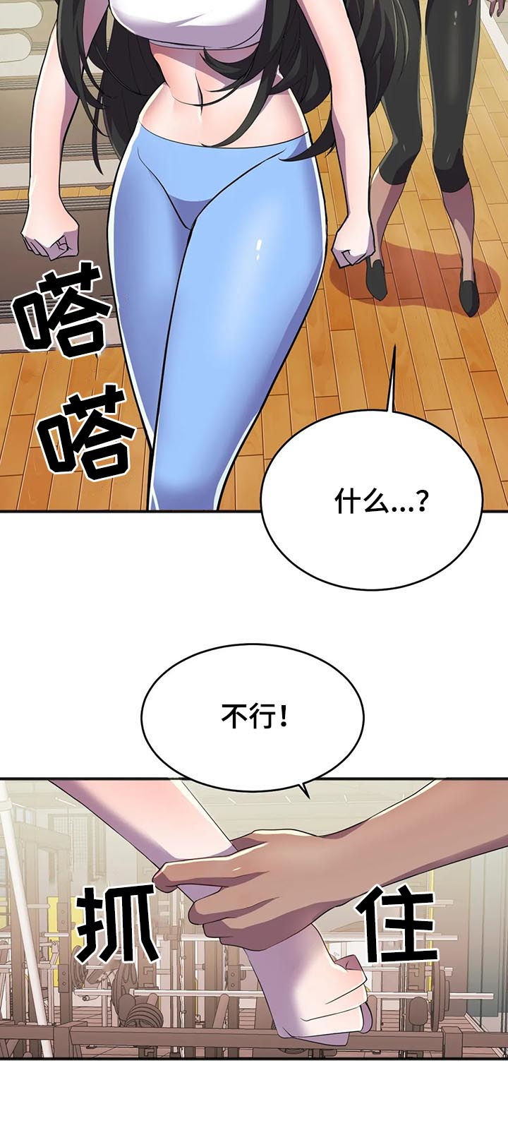 第26章：签约1