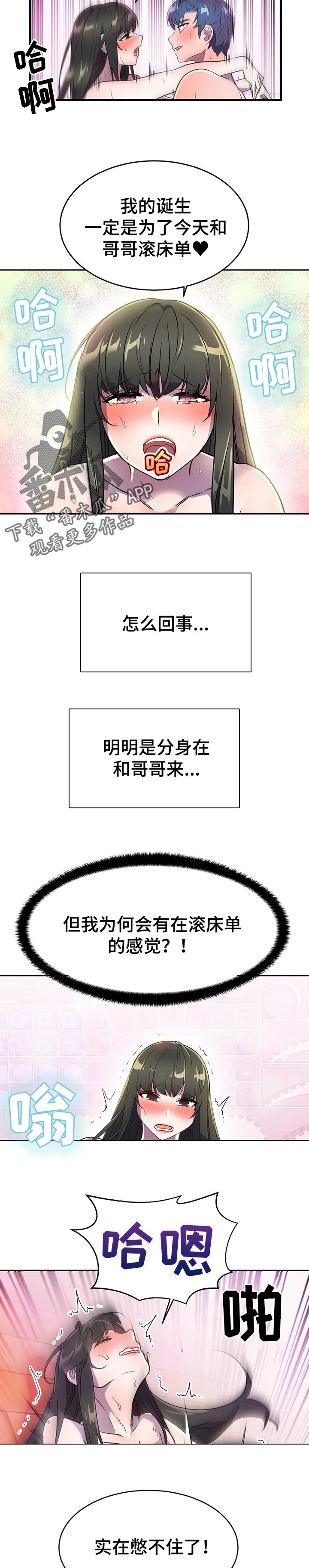第43章：不见踪影1