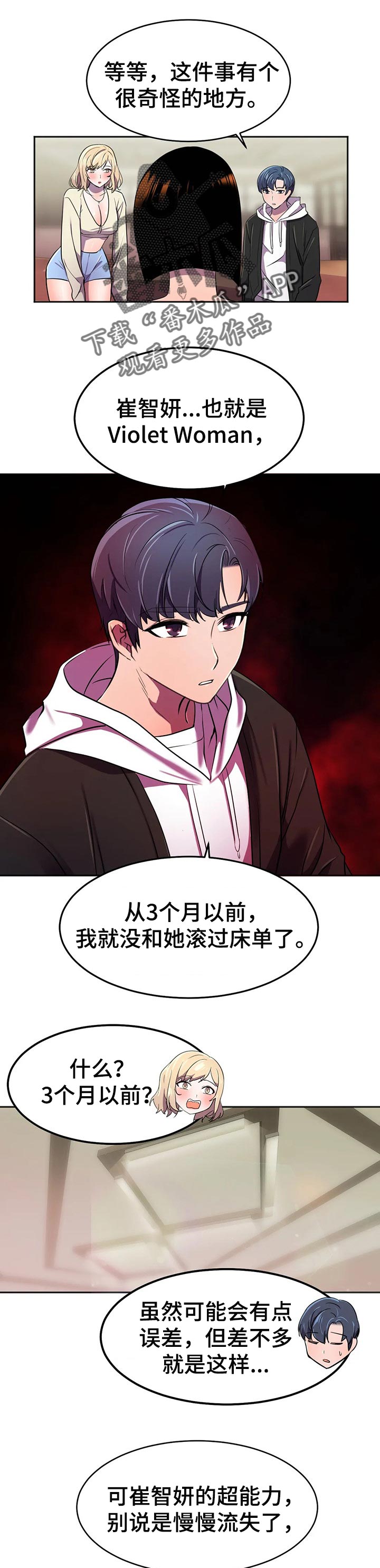 第37章：负责0