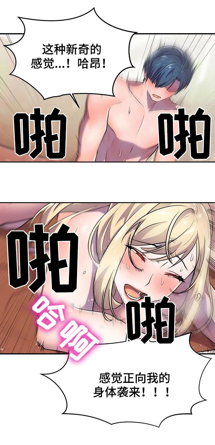 第20章：太喜欢2