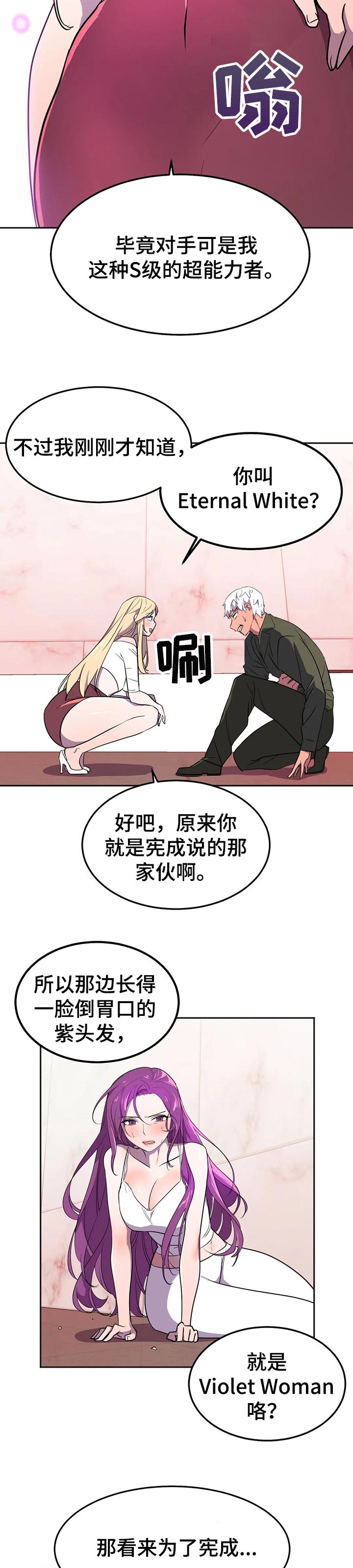 第35章：收拾4