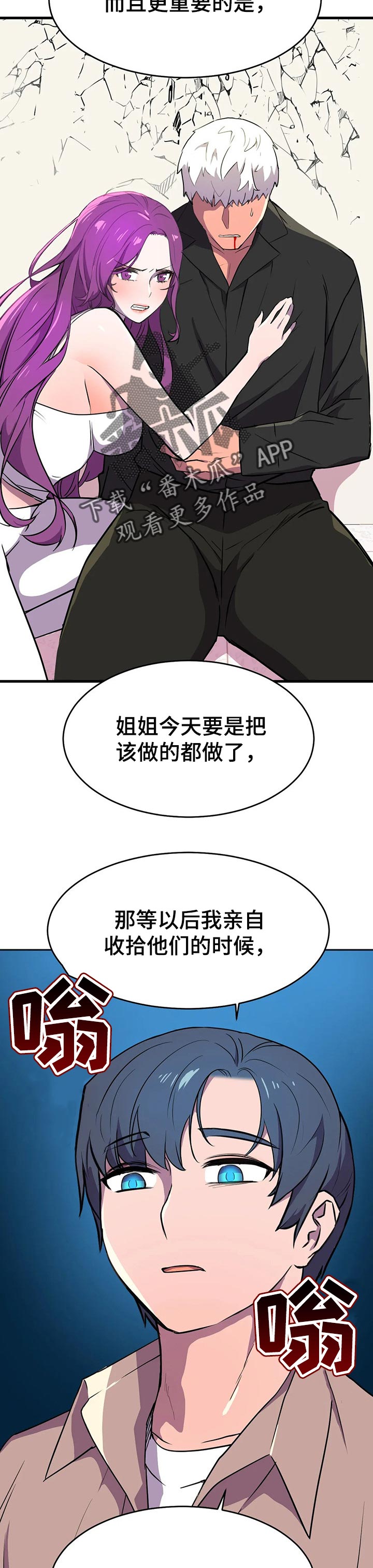 第35章：收拾10