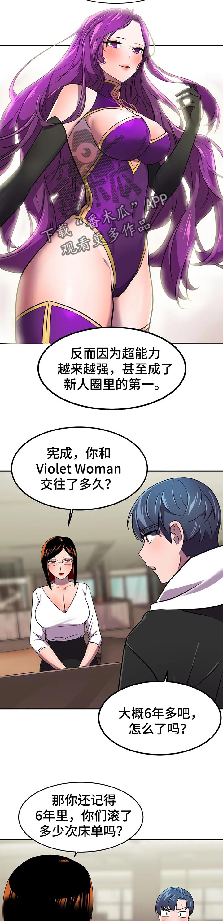 第37章：负责1
